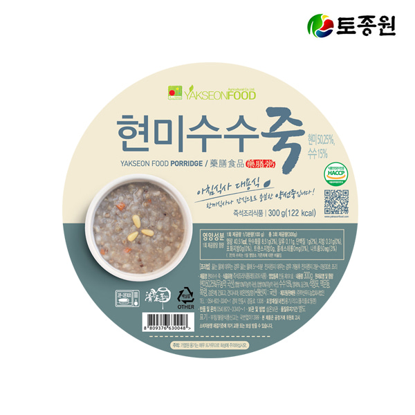 현미수수죽 3팩 국내산재료