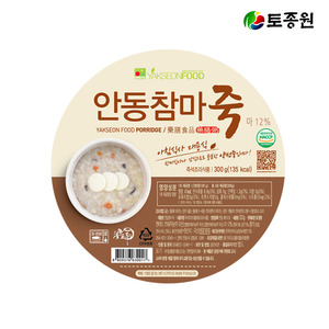안동참마죽 3팩 국내산재료