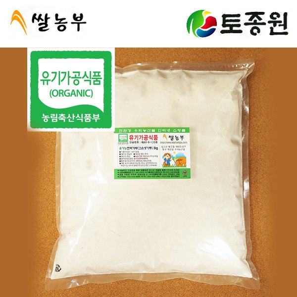 토종원 국내산 유기농 현미가루(고운생가루)3kg